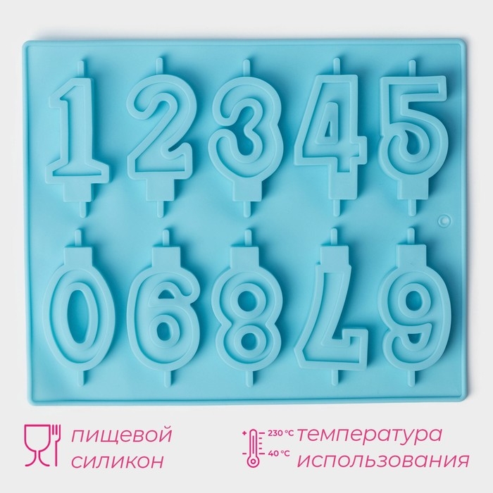 Форма для шоколада Доляна &laquo;Цифры&raquo;, силикон, 26&times;21 см, 10 ячеек (7&times;4 см), цвет МИКС