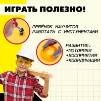 Набор инструментов &laquo;Слесарь&raquo;, 6 элементов, цвет МИКС