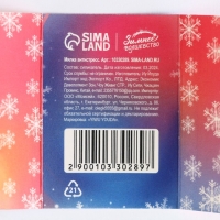 Мялка новогодняя &laquo;Новый год: Счастливого 2025 года&raquo;, 4 х 3.5 см
