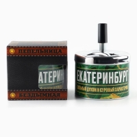 Пепельница бездымная &laquo;Екатеринбург&raquo;, 9 х 12 см.