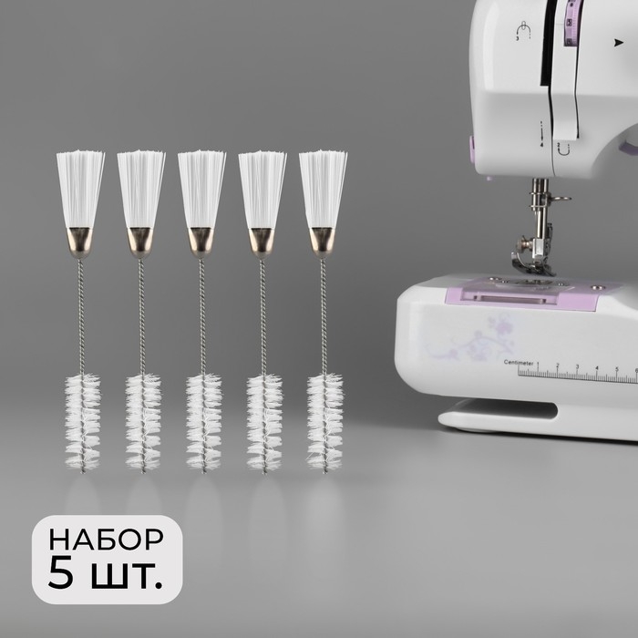 Набор двусторонних щёток для чистки швейной машины, 5 шт, 15 &times; 2 см