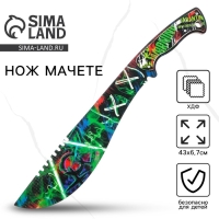 Деревянное оружие, детское сувенирное &laquo;Граффити&raquo;, нож мачете, 43 х 6,7 см