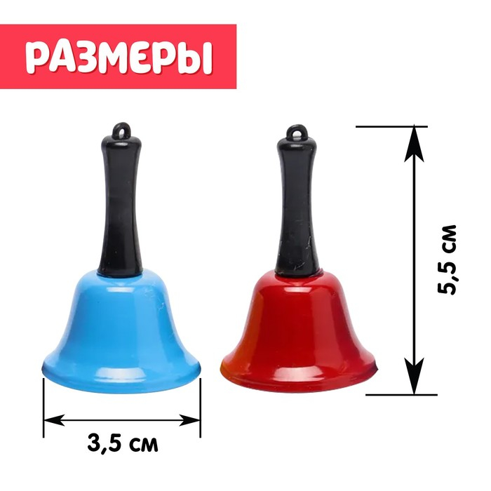 Развивающий набор &laquo;Умные колокольчики&raquo;, 2 уровень