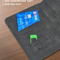 Обложка на паспорт с магнитным держателем &laquo;Герб&raquo;, искусственная кожа