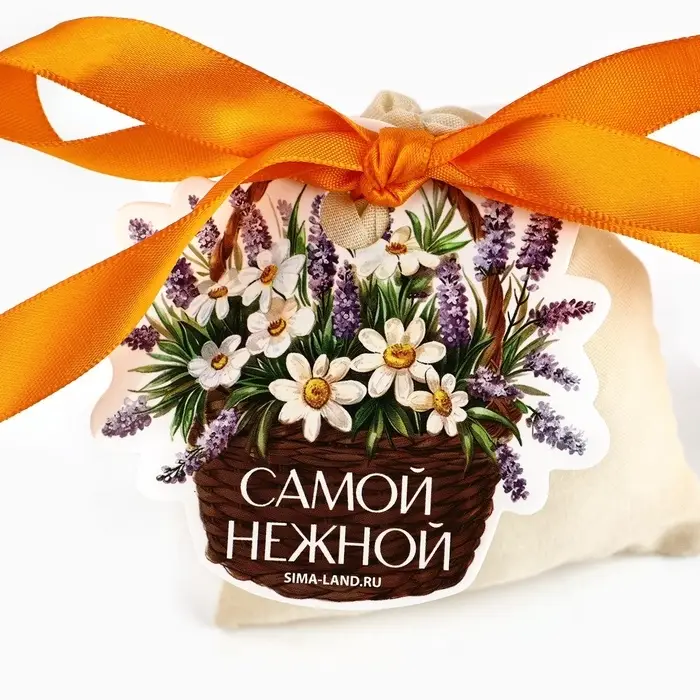 Мешочек подарочный из хлопка &laquo;Самой нежной&raquo;, 7 х 9 см +/- 1.5 см