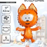 Воздушные шары фольгированные 17" &laquo;Котенок Котэ&raquo; набор 5 шт.