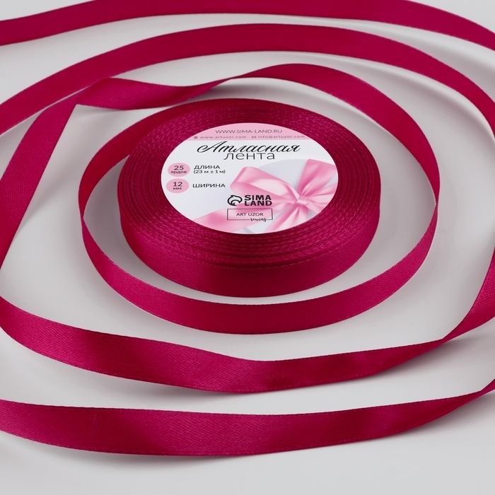 Лента атласная, 12 мм &times; 23 &plusmn; 1 м, цвет малиновый №72