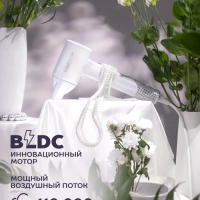 Фен для волос SC-HD70I42