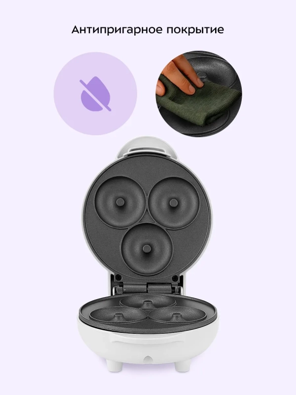 Вафельница электрическая для пончиков КТ-4630 - 550 Вт