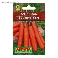 Семена Морковь "Самсон" "Лидер", 0,5 г   ,
