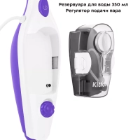 Паровая швабра с насадками КТ-1050 (2 в 1) - 1500 Вт