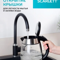 Чайник электрический стеклянный с подсветкой 1,8 л