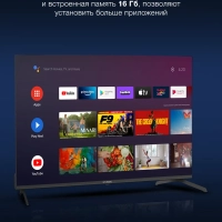 Телевизор H-LED43BU7009