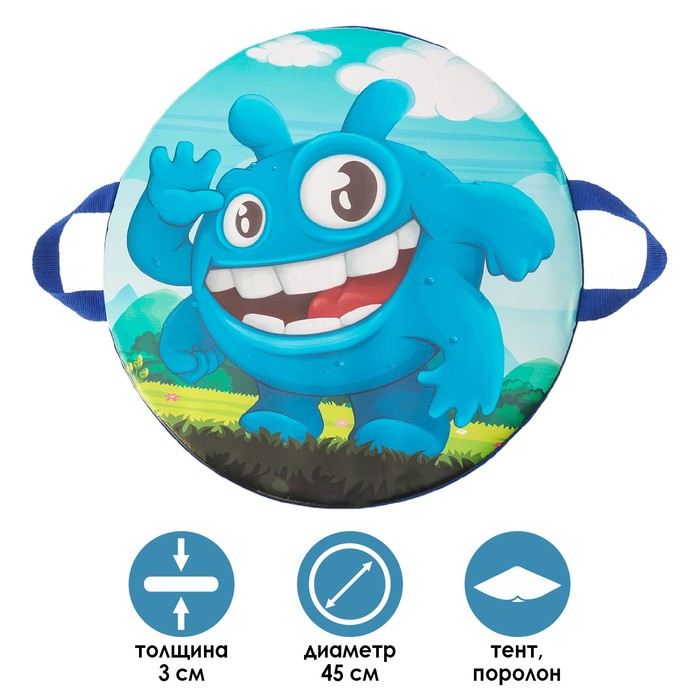 Санки-ледянки &laquo;Зубастик&raquo;, d=45 см