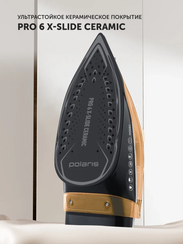 Утюг для одежды с отпаривателем PIR 2860AK 3m