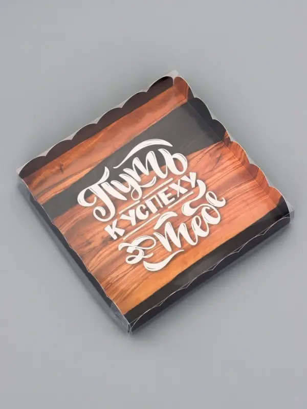 Коробка для печенья, &laquo;Комплимент&raquo;, 18&times;18&times;3 см