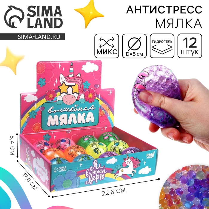 Антистресс сквиш мялка &laquo;Корги&raquo;, с песком, в шоубоксе, тянучка