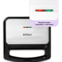 Вафельница электрическая для бельгийских вафель КТ-4682