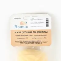 Лента  для валяния, 100 гр, цвет шампанское