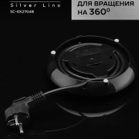 Чайник электрический стеклянный с подсветкой 1,7л