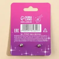 Серьги детские &laquo;Цветочки&raquo;, гвоздики