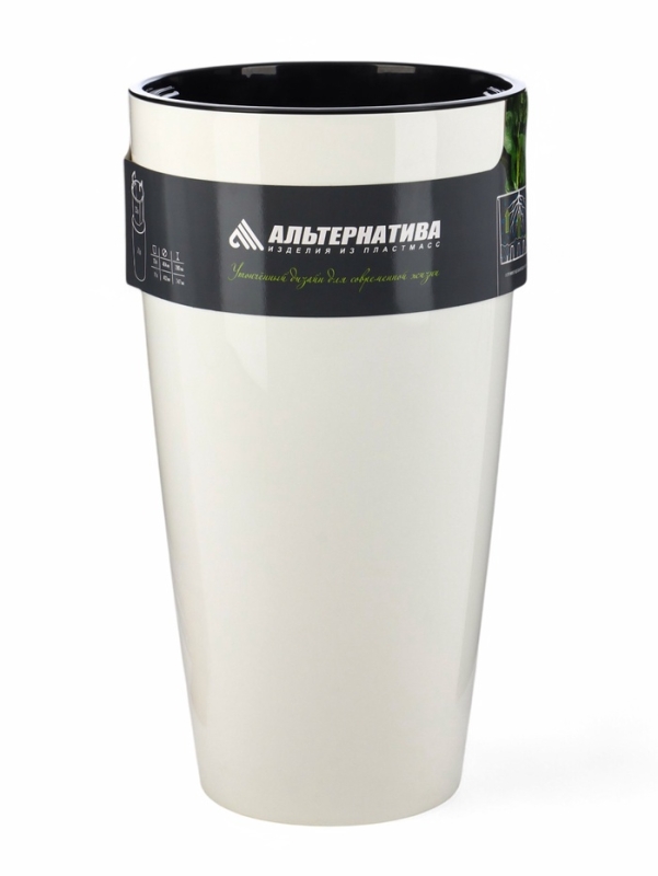 Кашпо "Рондо" 35л (со вставкой 15л), белый