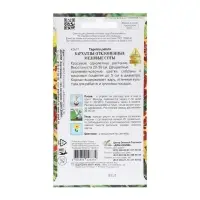 Семена цветов Бархатцы отклоненные "Медовые соты", 80 шт