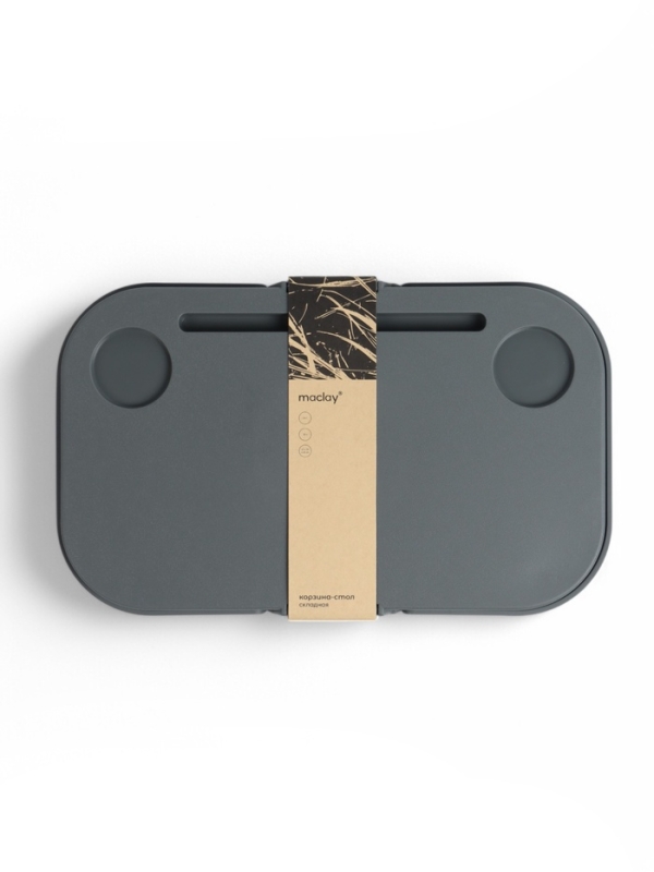 Корзина - столик Maclay 2 в 1, складная, 47 х 28,5 х 23,5 см, стол 45 х 28 х 16 см, серая