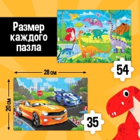 Набор пазлов для творчества &laquo;Для мальчиков&raquo;