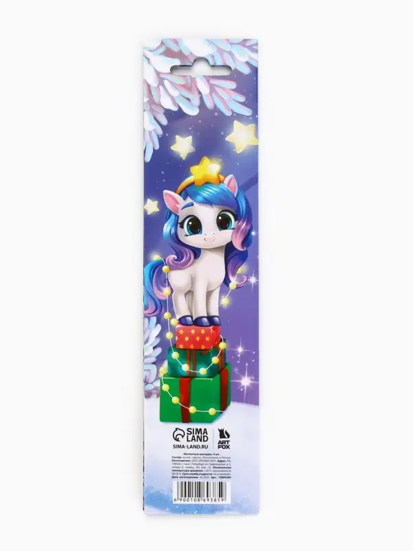 Магнитные закладки "Лошадка", на открытке, 4 шт