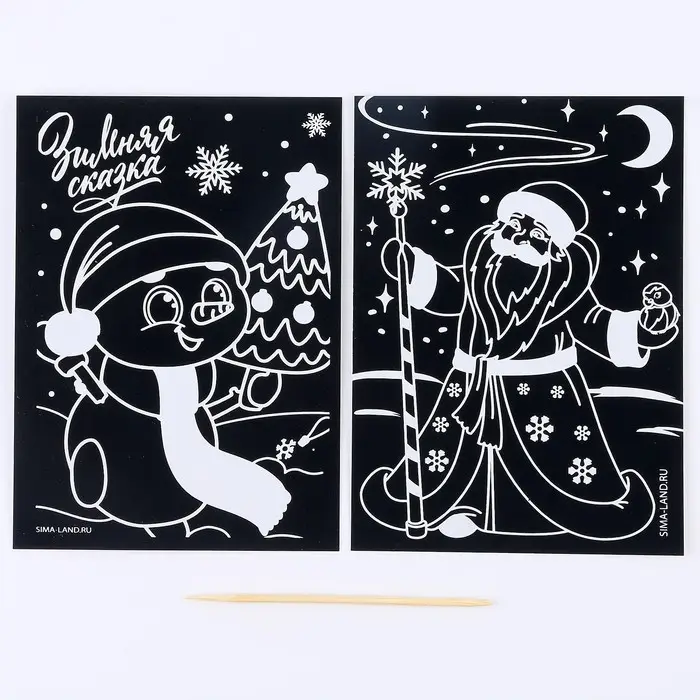 Гравюра на новый год &laquo;Снеговик и Дедушка&raquo;, с цветным эффектом, 2 шт