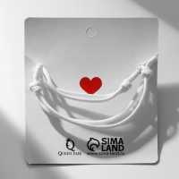 Браслеты &laquo;Неразлучники&raquo; на магните, космонавты с сердечком, цвет белый, 8 см