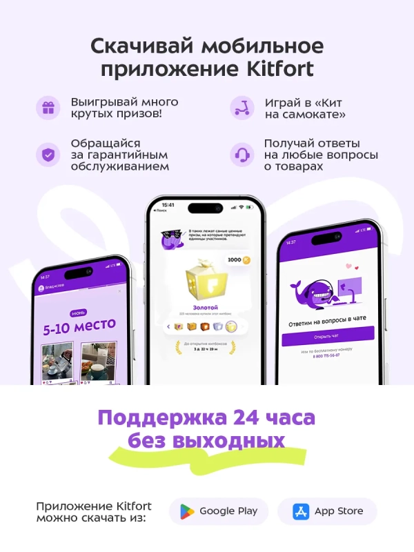 Напольный отпариватель для одежды 2200 Вт KT-9355