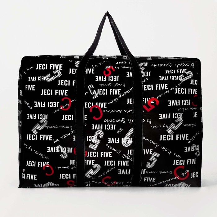 Сумка хозяйственная на молнии, 54 л, цвет чёрный