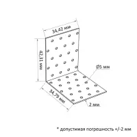 Уголок крепежный равносторонний ТУНДРА krep, 100х100х80х1,5 мм