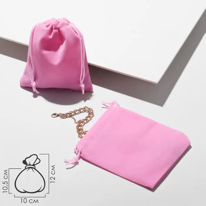 Мешочек бархатный, 10&times;12 см, розовый