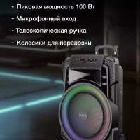 Колонка беспроводная H-MC1295 Bluetooth
