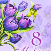 Пакет подарочный ламинированный вертикальный &laquo;Букет&raquo;, M 26 &times; 32 &times; 12 см