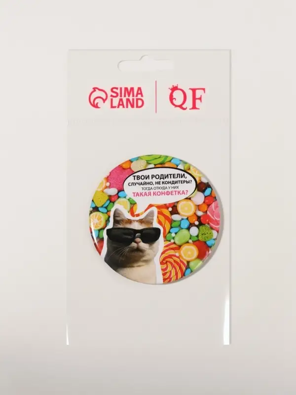 Зеркало карманное &laquo;Для конфетки&raquo;, d=7 см, разноцветное