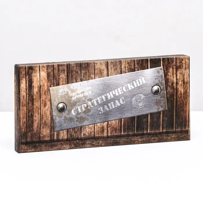 Подарочная коробка под плитку шоколада, с окном &laquo;Стратегический запас&raquo;, 17&times;8&times;1.4 см