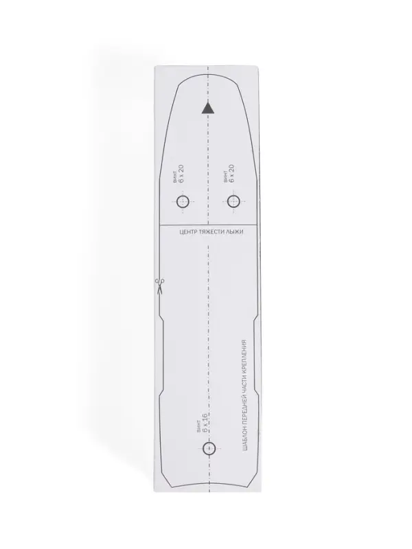 Крепление для лыж NNN Тrек Active (полуавтомат), черный