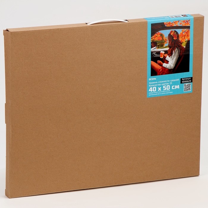 Картина по номерам на холсте с подрамником &laquo;Осень&raquo;, 40 х 50 см