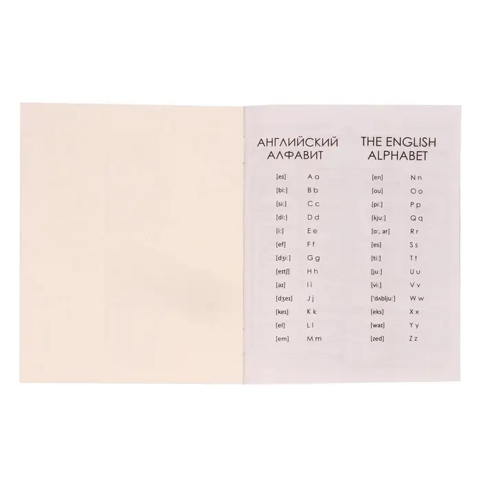 Тетрадь для записи иностранных слов А6 24 листа Big Ben, обложка мелованный картон, блок офсет 65 г/м&sup2;