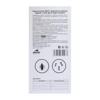 Клеевая ловушка ARGUS от тараканов и муравьев