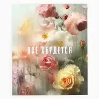 Набор мини-открыток в коробке со скрепками &laquo;Цветы&raquo;, 35 штук, 8 x 10 см