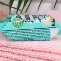 Шипучее средство для ванн &laquo;Хеппики. Мечтательная шипучка&raquo; детское, ароматизированное, 40 г