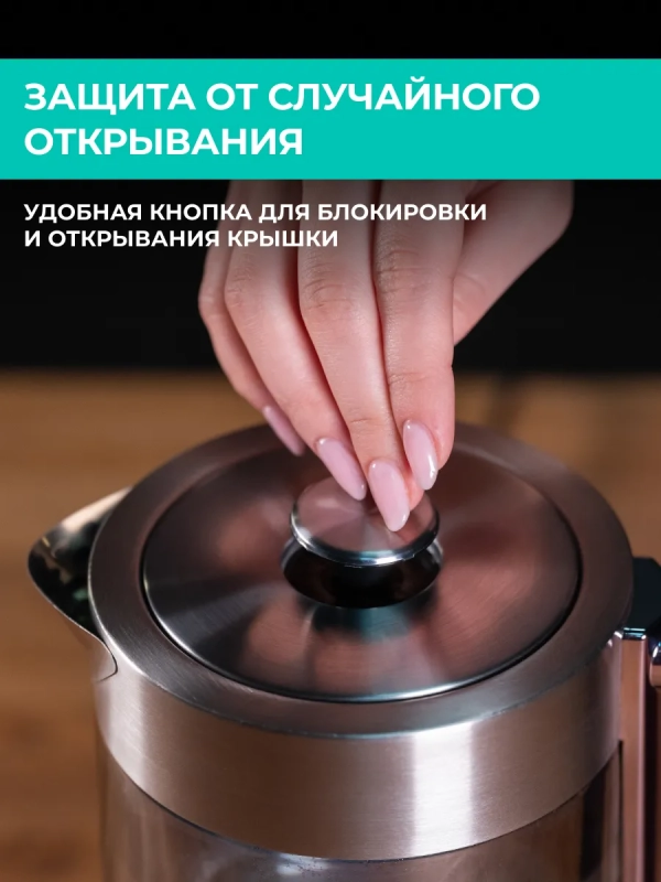 Чайник электрический стеклянный 2200 Вт T-EK27G05