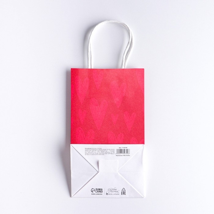 Пакет подарочный крафтовый, упаковка, &laquo;Я тебя люблю&raquo;, 12 х 21 х 9 см