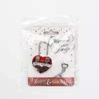 Замок свадебный с ключом &laquo;Вместе навсегда&raquo;, 5.1&times;7 см