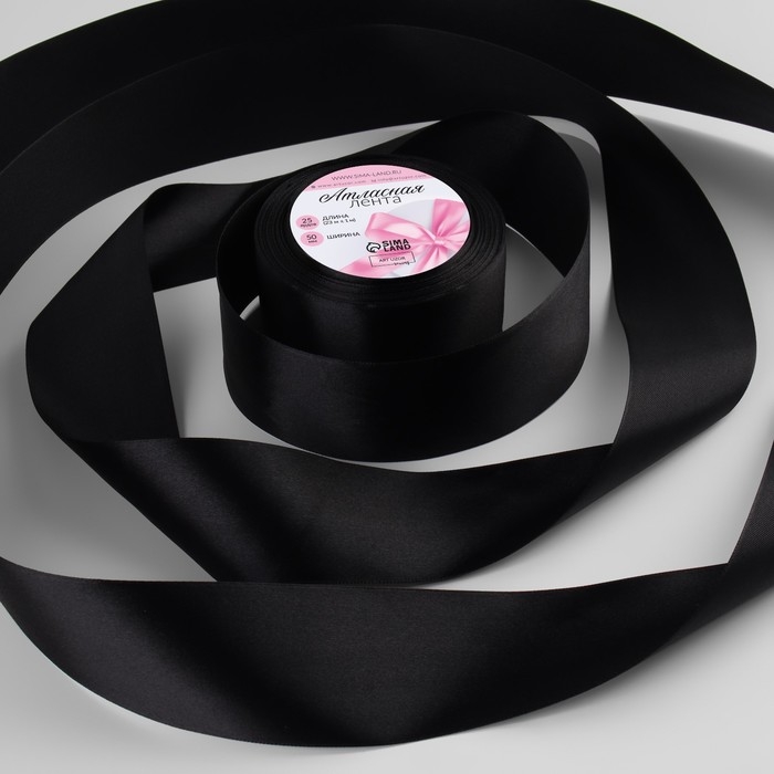 Лента атласная, 50 мм &times; 23 &plusmn; 1 м, цвет чёрный №39